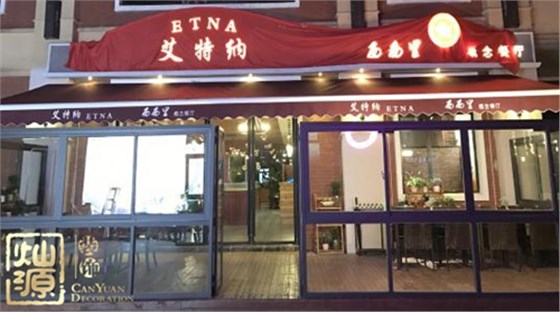 南宁餐厅装修效果图