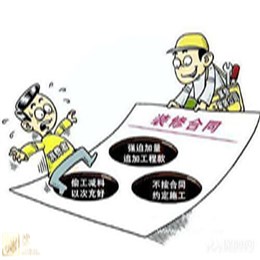 看我这篇文章你就知道怎么和南宁家装公司砍价？