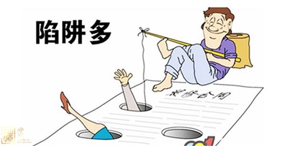 南宁家装公司陷阱