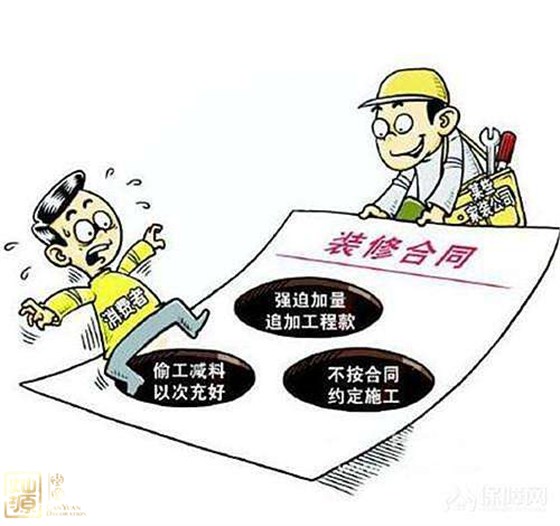 南宁家装公司陷阱