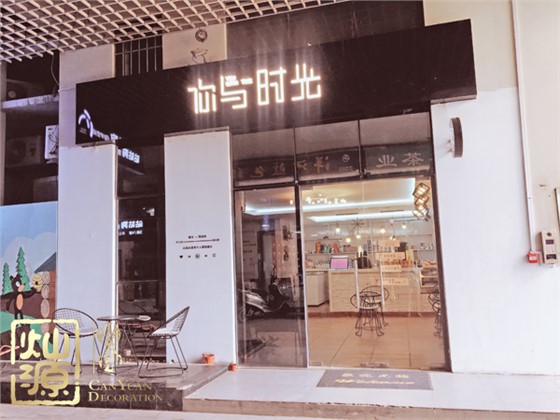 40平米奶茶店真实图 简约风格奶茶店装修出你的梦