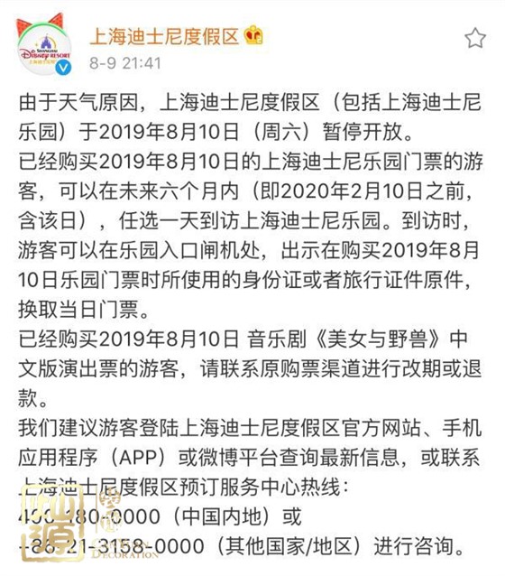 台风利奇马登陆严阵以待 【深度】探究台风利奇马起源、发展和影响