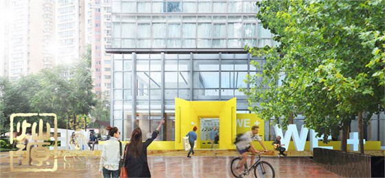 共享办公空间设计理念实践 借鉴图书馆模式打造灵活可变的快递公司办公室