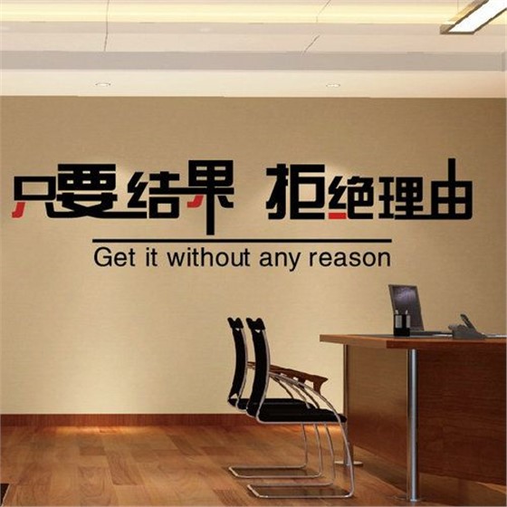 小型办公室装修设计图