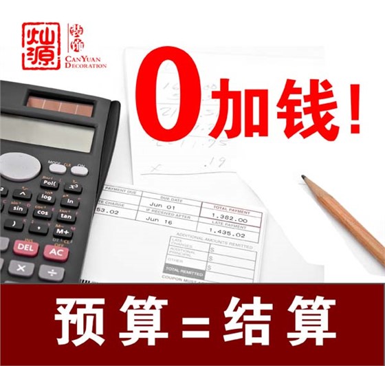 南宁办公室装修