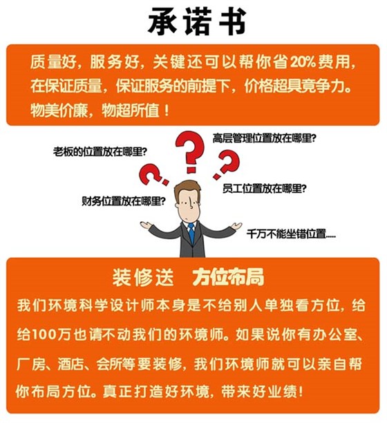 灿源装饰精算成本省20%