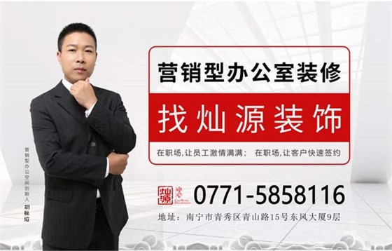 营销型办公室创始人
