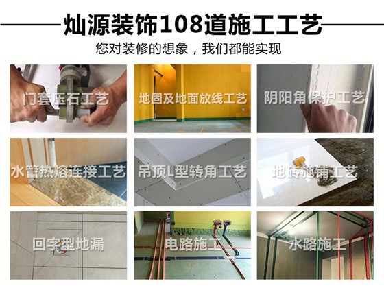 灿源优势