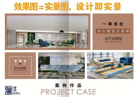 坦白讲,这家南宁办公室装修公司什么都好,就是有点太实诚