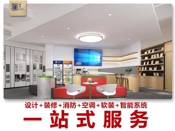 一站式南宁办公室装修公司哪家好？灿源装饰