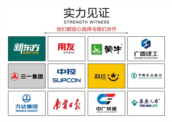 南宁一站式全包装修公司-灿源装饰合作客户