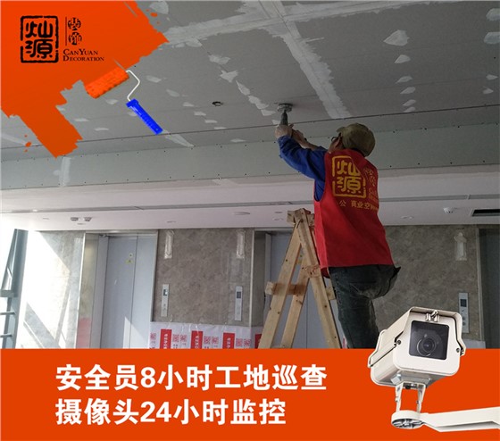 南宁办公室装修公司-灿源装饰安全施工