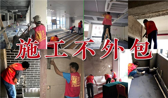 南宁办公室装修公司哪家好-灿源装饰施工不外包
