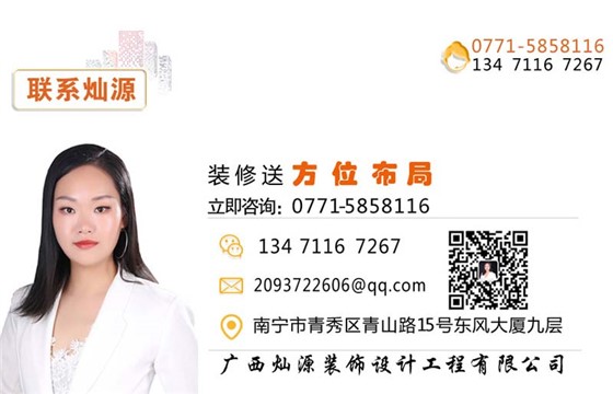 南宁幼儿园装修设计公司—灿源装饰联系方式
