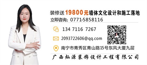 办公室设计装修公司—灿源装饰墙体文化