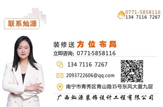 装修送方位布局