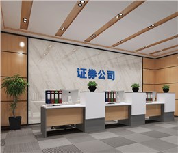三祺广场证劵金融行业办公室装修施工案例--灿源装饰