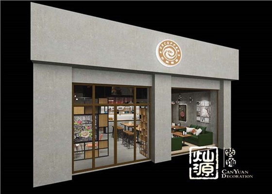 咖啡厅装修门头实景图
