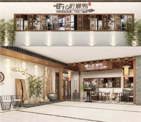 甘记柠檬鸭南宁餐饮空间设计装修案例-灿源装饰