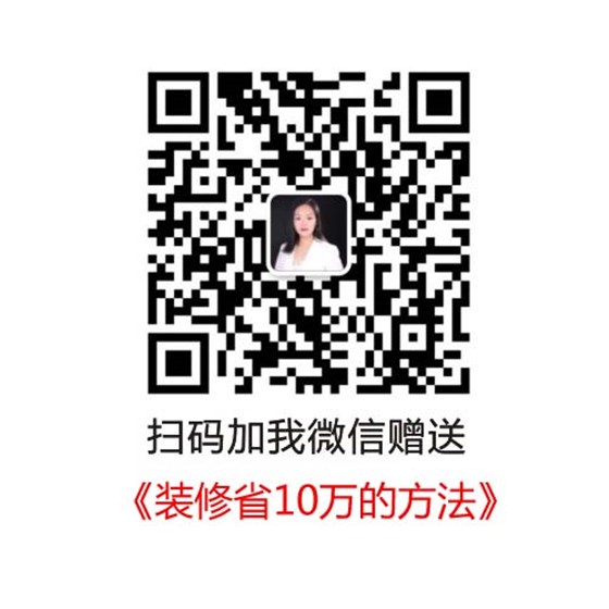 装修省钱方法