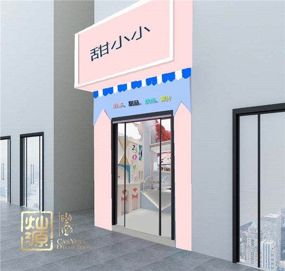网红奶茶店设计装修门头效果图