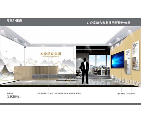 办公室墙面设计文化墙案例-灿源装饰