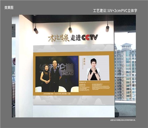 办公室墙面设计文化墙案例-灿源装饰