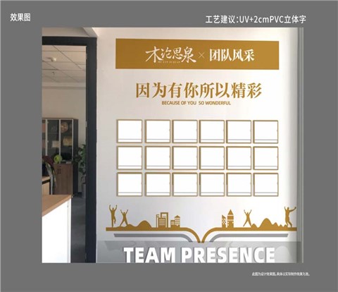 办公室墙面设计文化墙案例-灿源装饰