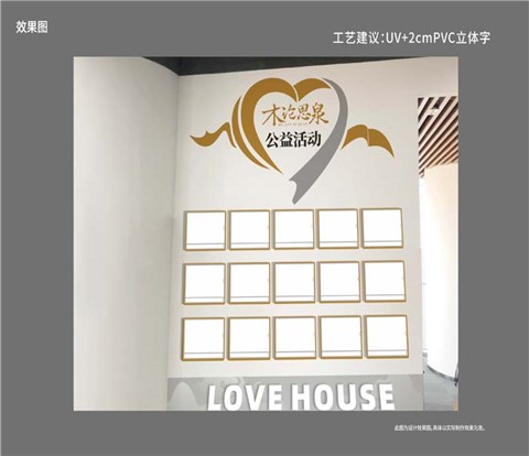 办公室墙面设计文化墙案例-灿源装饰