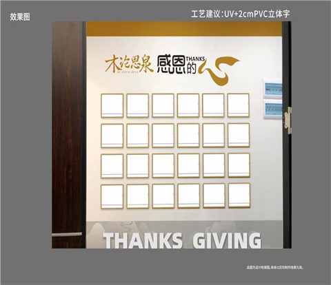 办公室墙面设计文化墙案例-灿源装饰