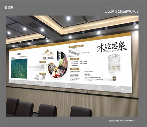 办公室墙面设计文化墙案例-灿源装饰