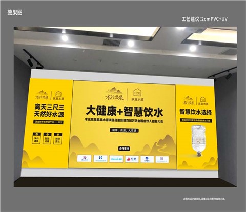 办公室墙面设计文化墙案例-灿源装饰