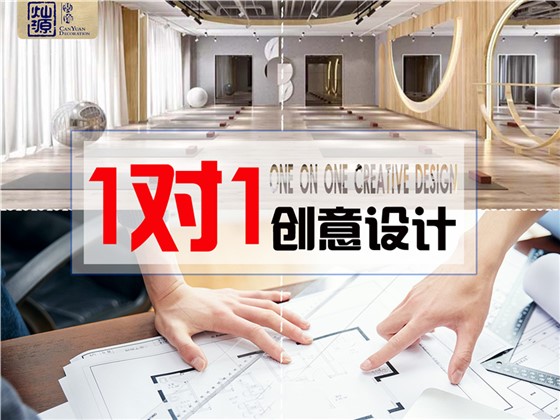 餐厅设计装修效果图&mdash;灿源装饰设计优势