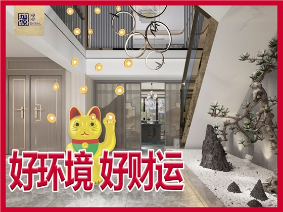 南宁中式茶馆设计装修&mdash;灿源装饰服务优势