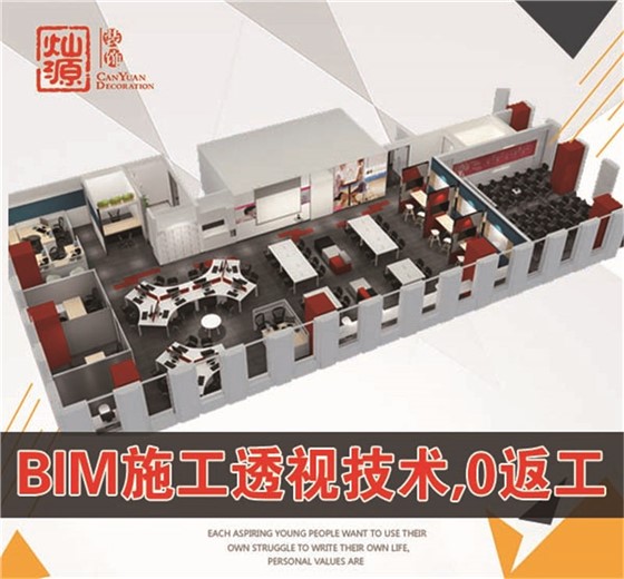 南宁售楼部设计装修公司&mdash;灿源装饰创意设计