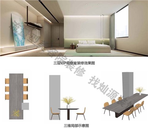 “美人之美、美美与共”——广西亚太医疗南宁美容院装修案例-灿源装饰