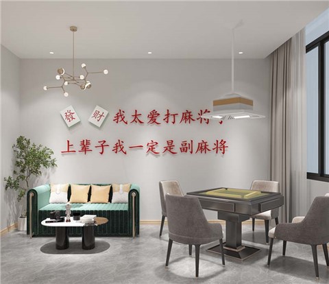科学布局+全包厢成本设计——麻麻乐南宁棋牌室设计装修案例-灿源装饰