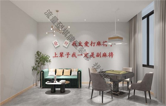 南宁棋牌室设计装修效果图—灿源装饰