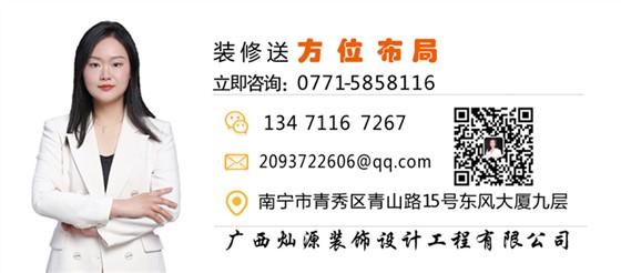 南宁美容院装修公司&mdash;灿源装饰方位布局