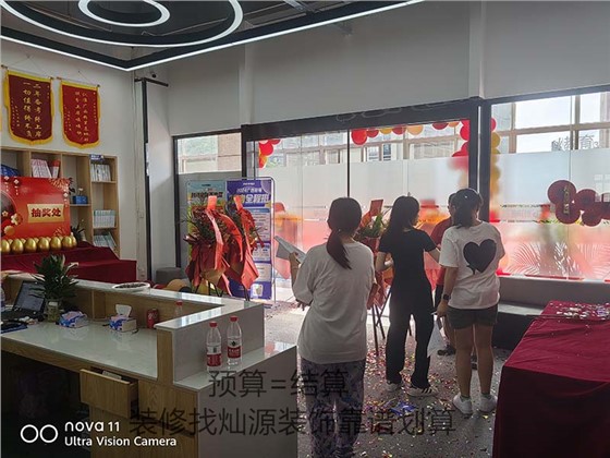 北京粉笔天下教育南宁分公司办公室装修前厅实景图