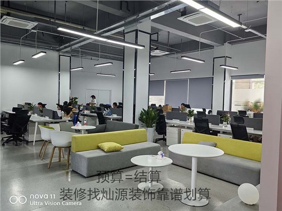 北京粉笔天下教育南宁分公司办公室装修公区实景图