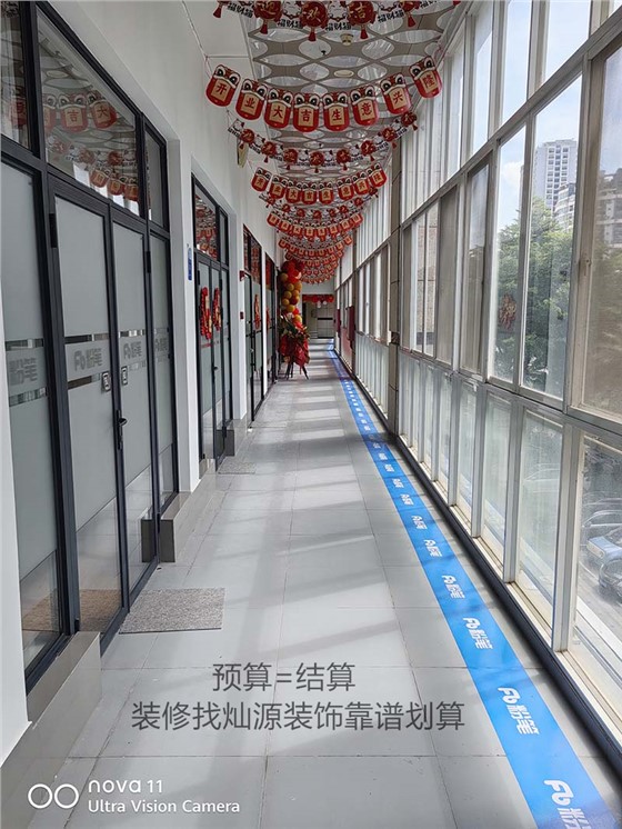 北京粉笔天下教育南宁分公司办公室装修走廊实景图