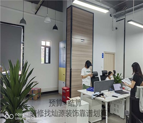 北京粉笔天下教育南宁分公司办公室装修案例-灿源装饰