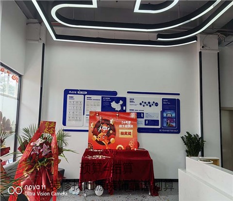 北京粉笔天下教育南宁分公司办公室装修案例-灿源装饰