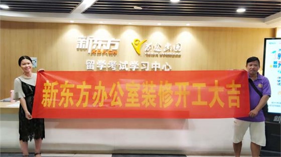 南宁办公室装修实景图