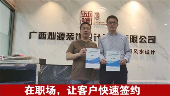 南宁办公室装修实景图