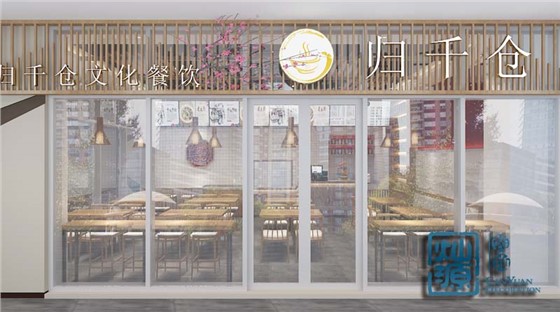 南宁养生粉店装修设计效果图